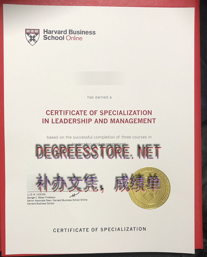 Harvard Business School online certificate-哈佛商学院毕业证