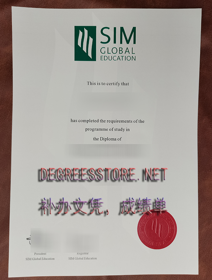 SIM Global Education diploma，SIM全球教育文凭