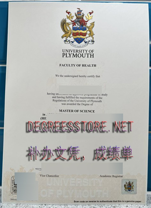 University of Plymouth degree, 普利茅斯大学学位证书