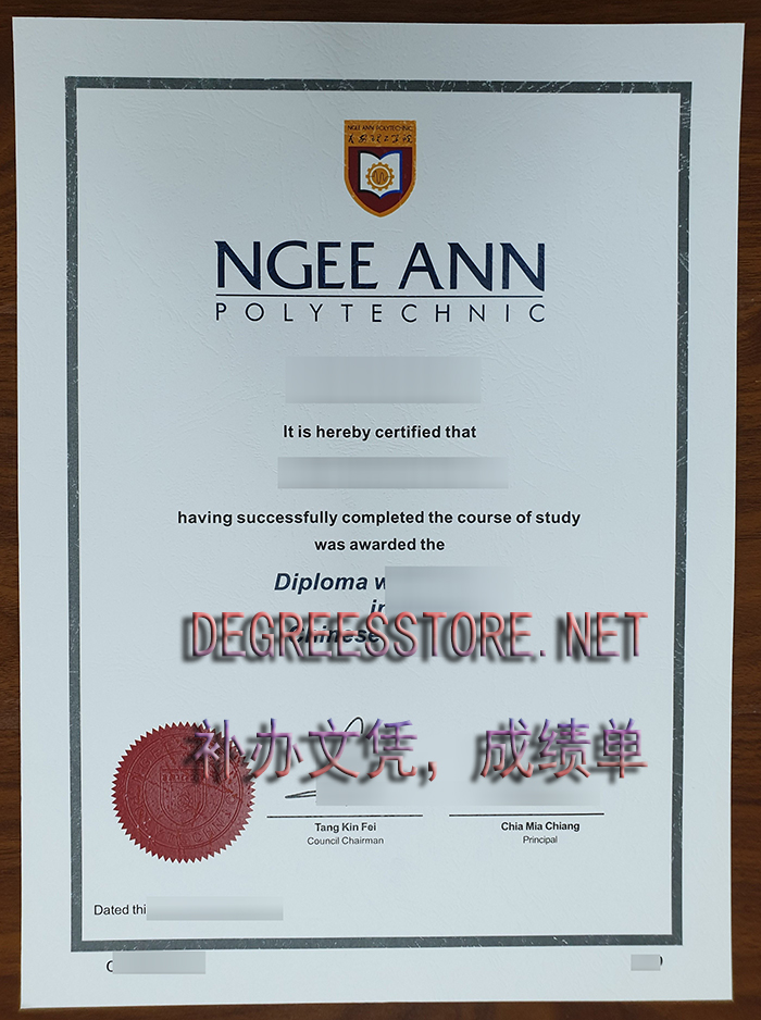 义安理工学院文凭，Ngee Ann Polytechnic diploma