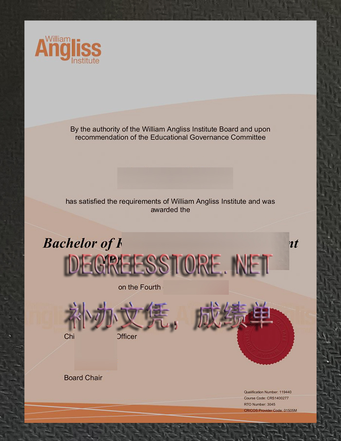 威廉安格利斯 TAFE 学院文凭，William Angliss Institute of TAFE degree