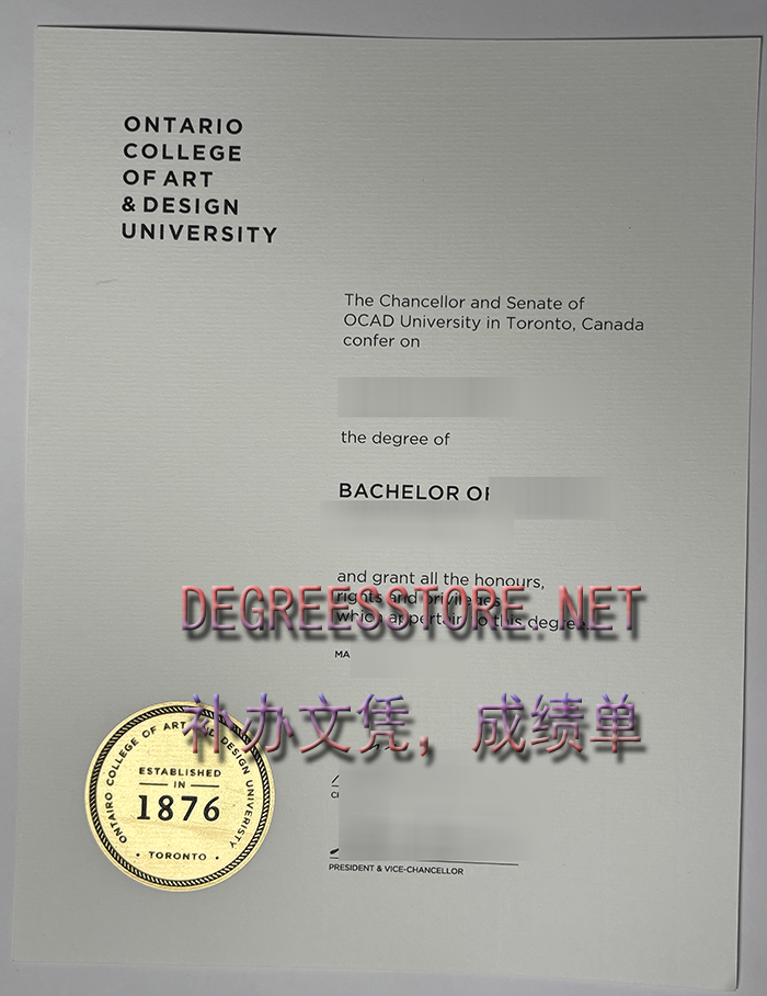 安大略艺术设计大学学位证-OCAD University diploma
