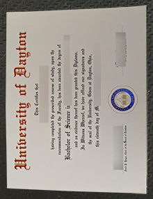 戴顿大学文凭, University of Dayton diploma