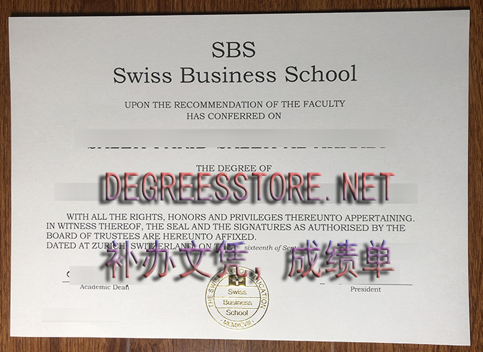 SBS瑞士商学院文凭，SBS Swiss Business School diploma