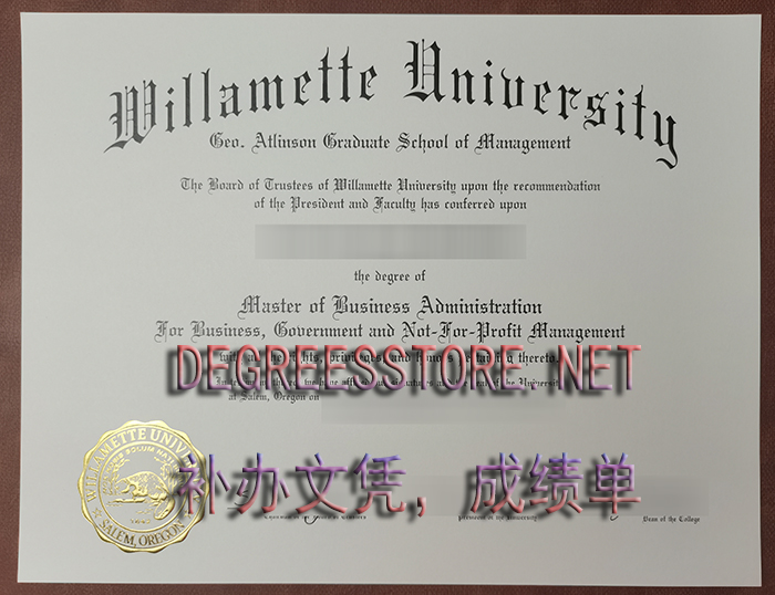 Willamette University diploma-威拉米特大学文凭