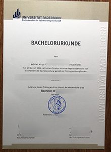 帕德博恩大学文凭-Universität Paderborn Urkunde