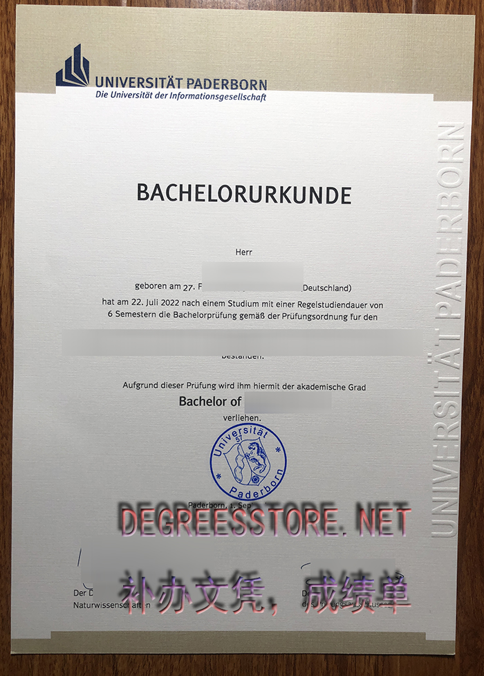 帕德博恩大学文凭-Universität Paderborn Urkunde 帕德博恩大学文凭-Universität Paderborn Urkunde