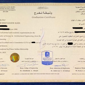 Prince Sultan University diploma