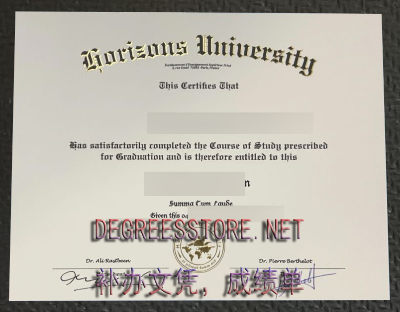 Horizons University diploma-地平线大学文凭