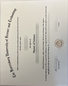 Harrisburg University of Science and Technology diploma