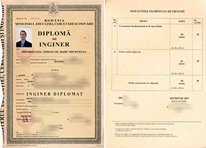 Universitatea „Ştefan cel Mare” din Suceava diploma sample