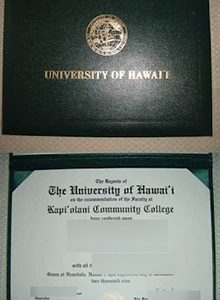 Kapiʻolani Community College diploma and cover sample