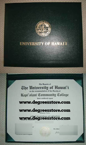 Kapiʻolani Community College diploma and cover