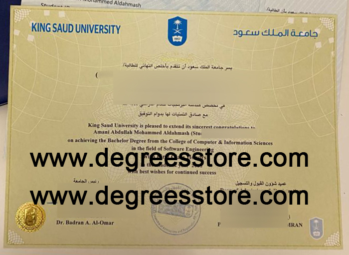 King Saud University degree