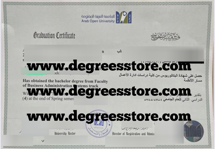Arab Open University Certificate