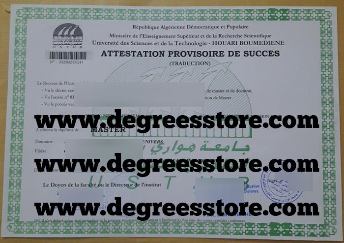 Université des sciences et de la technologie Houari-Boumédiène diploma sample
