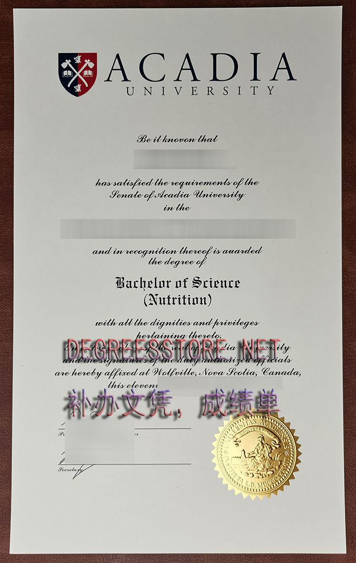 Acadia University degree certificate-阿卡迪亚大学文凭证书