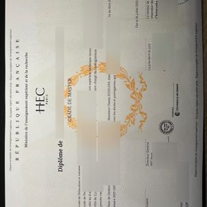 HEC Paris master degree, 订购巴黎高等商学院文凭证书