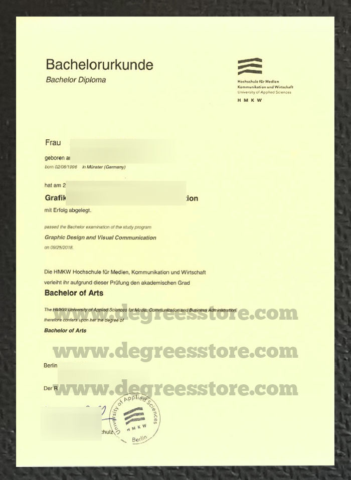 HMKW diploma, 订购德国媒体、传播与商业大学文凭证书