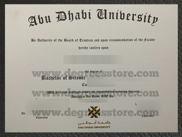 Abu Dhabi University diploma