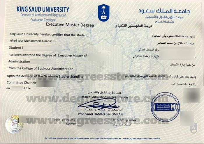 King Saud University Diploma