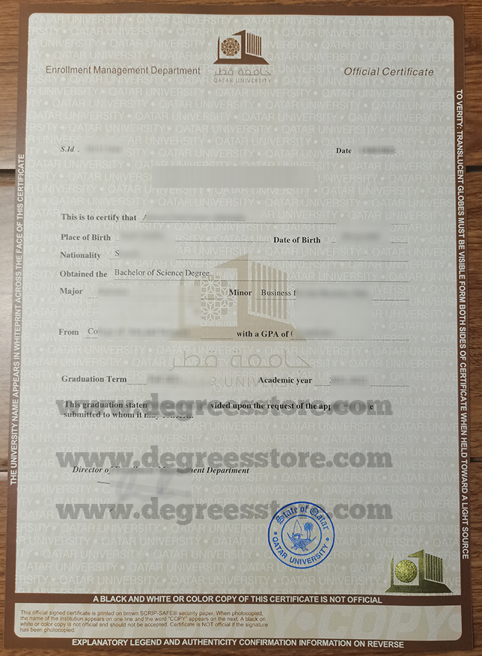 Qatar University Degree Certificate