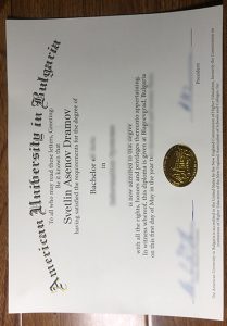 AUBG diploma certificate