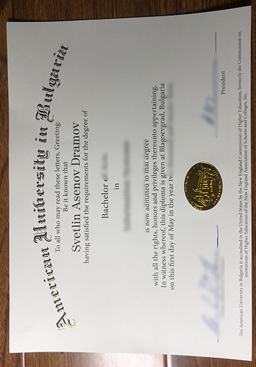 AUBG diploma certificate