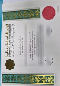 IIUM diploma