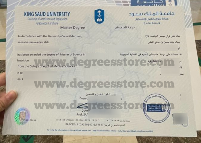 King Saud University Master degree