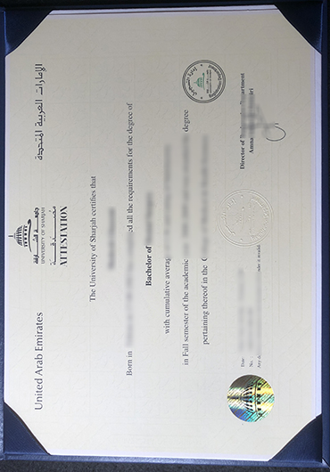 University of Sharjah diploma sample