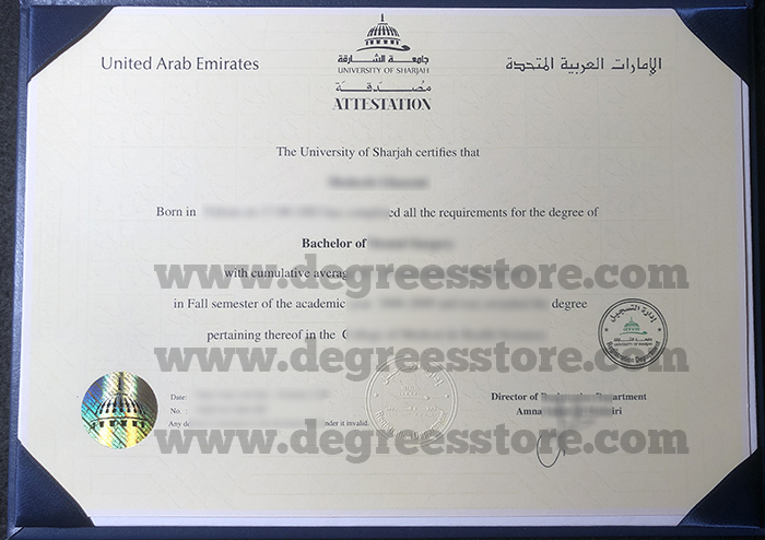 University of Sharjah diploma