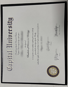 Capital University diploma sample