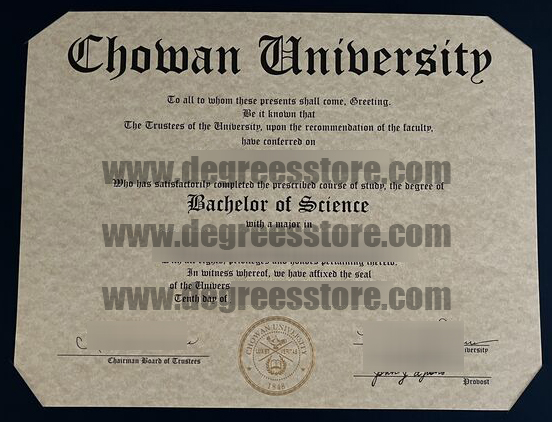 Chowan University diploma