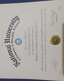 National University of Computer and Emerging Sciences diploma sample