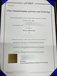UNIST Diploma