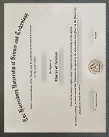 Harrisburg University of Science and Technology degree certificate