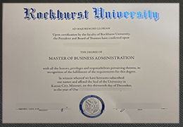 Rockhurst University diploma certificate