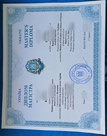 Bogomolets National Medical University diploma