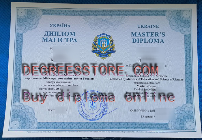 Bogomolets National Medical University diploma