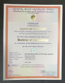 VTU diploma