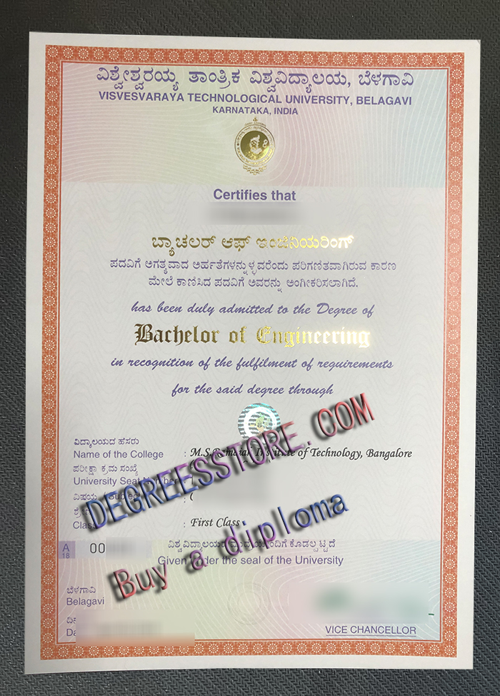 VTU diploma