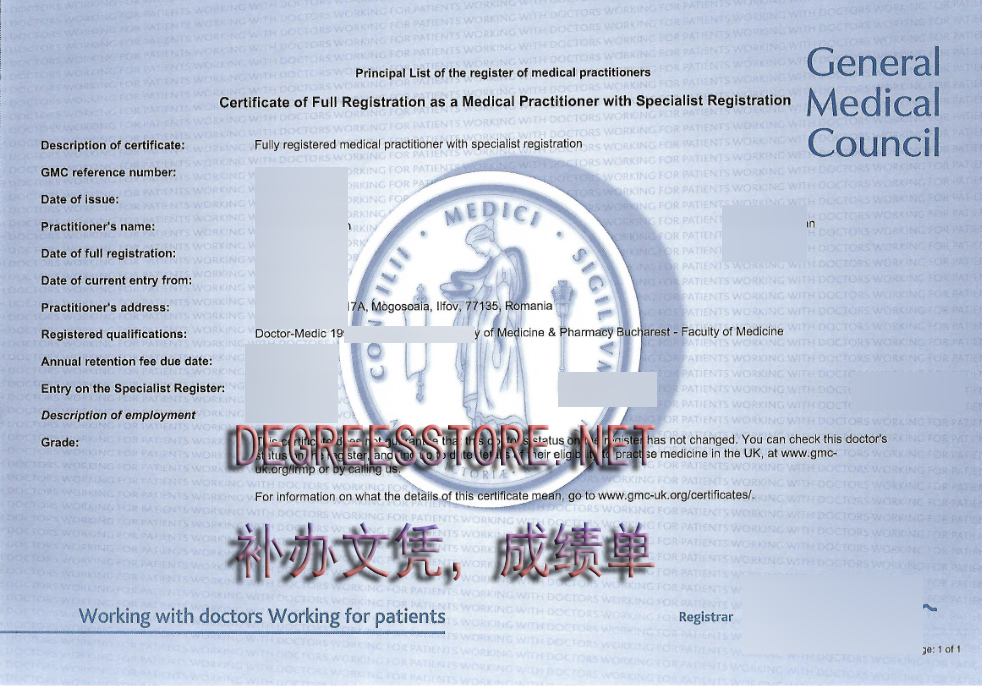 General Medical Council certificate-英国总医学委员会证书 General Medical Council certificate-英国总医学委员会证书