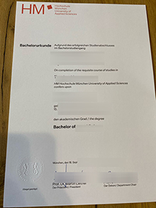 Hochschule München Urkunde sample