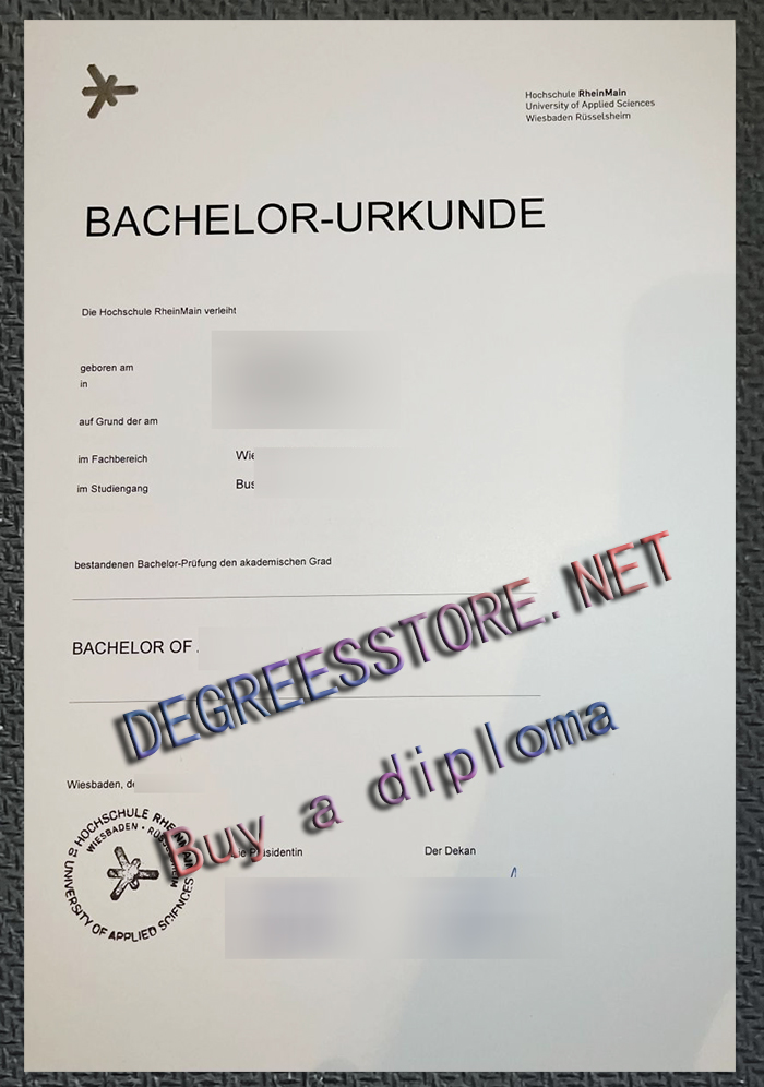 Hochschule RheinMain Urkunde