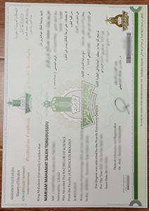 King Abdulaziz University diploma sample