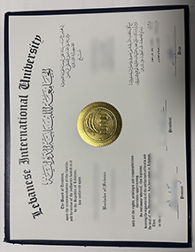 Lebanese International University diploma sample