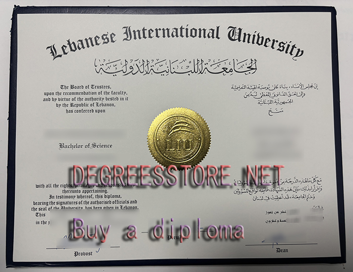 Lebanese International University diploma