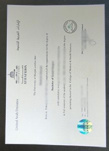 University of Sharjah degree sample