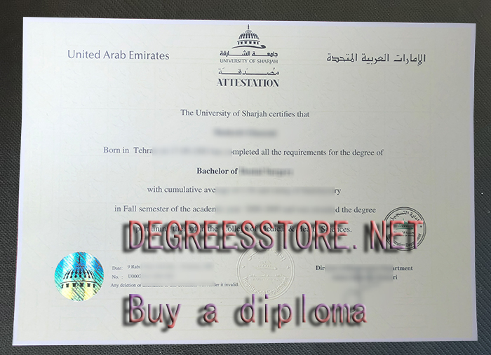 University of Sharjah degree